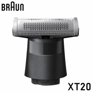 ブラウン 替刃 BRAUN XT20 ボディ&フェイスグルーマー PRO X用 替え刃 BRAUN 新生活 一人暮らし シンプル モダン プレゼント【送料無料】