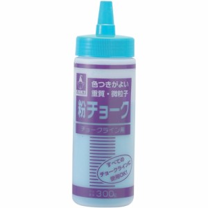 たくみ・粉チョーク‐青・アオ 大工道具：墨つけ・基準出し：粉チョーク
