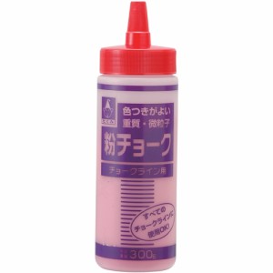 たくみ・粉チョーク‐赤・アカ 大工道具：墨つけ・基準出し：粉チョーク