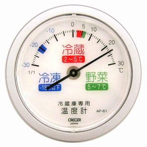 CRECER・冷蔵庫用温度計・AP-61 大工道具：測定具：温度計・他