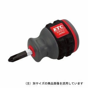 KTC・樹脂柄ドライバー・D1PS-2-H 作業工具：ドライバー：ソフト樹脂ドライバー