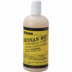 デンサン・デンサンウェット0．5L・ND-55S 作業工具：電設工具：通線工具