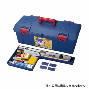 リングスター・ドカット・D-7000 作業工具：工具箱：プラスチック製【送料無料】