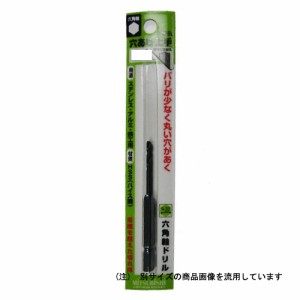 三菱・六角軸穴あけ上手・2.1MM 先端工具：鉄工ドリル：三菱鉄工ドリル穴あけ上手