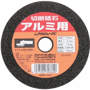 SK11・切断砥石‐アルミ1枚・100X2.0X15MM 先端工具：ディスク用製品：ディスク用切断砥石