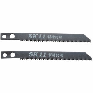 SK11・ジグソーブレード‐No.4・シンケンザイヨウ 先端工具：ジグソー・チェンソー：ジグソーブレード(代引き不可)