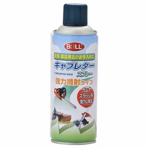 大澤・園芸用キャブレタースプレー・KS-420SG 園芸機器：刈払機：刈払機パーツ(代引き不可)