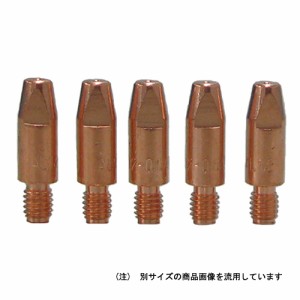 スズキット・トーチ先端チップ‐0．9用・P-602 電動工具：溶接：溶接用アクセサリー