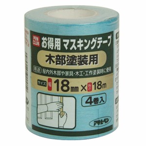 アサヒペン PCお徳用マスキングテープ モクブ18mmX4イリ