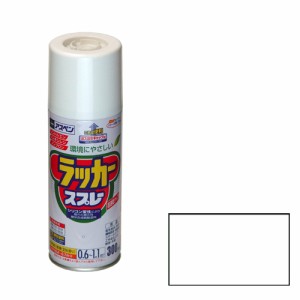 アサヒペン アスペンラッカースプレー 300ML シロ