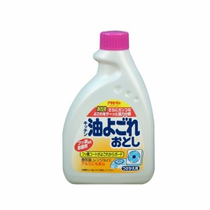 アサヒペン キッチン油よごれおとし 400mLツケカエヨウ