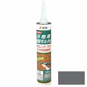 アサヒペン 目地用樹脂モルタル330mL S005グレー330mL