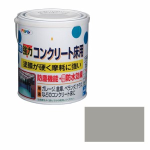 アサヒペン 水性強力コンクリート床用 1.6Lライトグレー【送料無料】