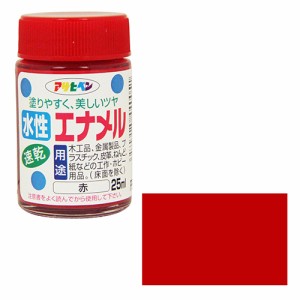 アサヒペン 水性エナメル 25ML赤