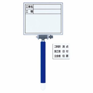 シンワ ホワイトボードミニ伸縮式 ホワイトボードMCSW