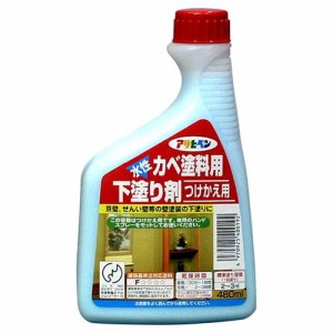 アサヒペン カベ塗料用下塗り剤-付替用 480ML