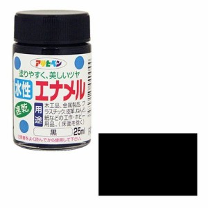 アサヒペン 水性エナメル 25ML-クロ