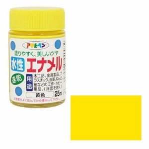 アサヒペン 水性エナメル 25ML-キイロ