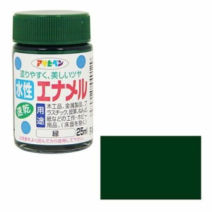 アサヒペン 水性エナメル 25ML-ミドリ