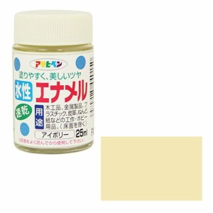 アサヒペン 水性エナメル 25ML-アイボリー