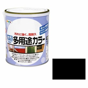 アサヒペン 水性多用途カラー 1.6L-クロ