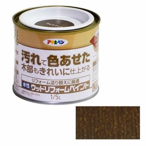 アサヒペン 水性ウッドリフォームペイント 1/5L-ウォルナット