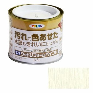 アサヒペン 水性ウッドリフォームペイント 1/5L-ホワイト