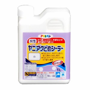 アサヒペン ヤニ アクどめシーラー 1L-シロ