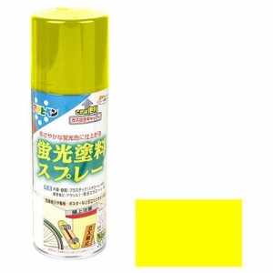 アサヒペン 蛍光塗料スプレー 300ML-レモン