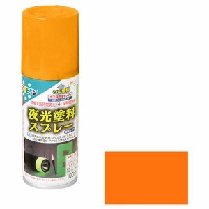 アサヒペン 夜光塗料スプレー 100ML-ダイダイイロ