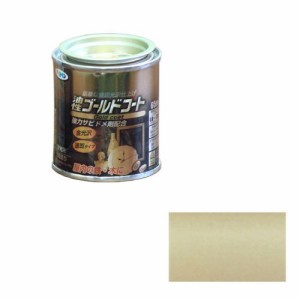 アサヒペン 油性ゴ-ルドコート 65ML-ゴ-ルド