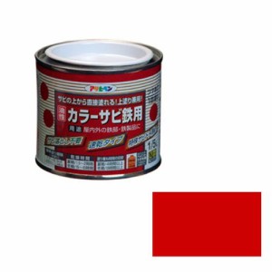 アサヒペン 油性カラーサビ鉄用 1/5L-アカ