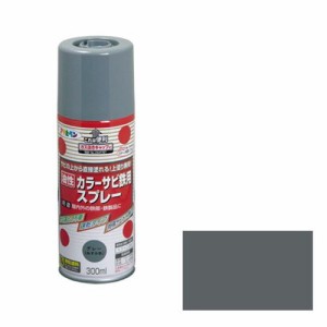 アサヒペン 油性カラーサビ鉄用スプレー 300ML-グレー