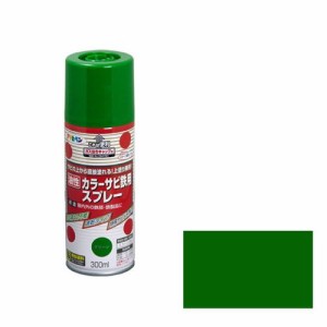 アサヒペン 油性カラーサビ鉄用スプレー 300ML-グリーン