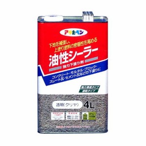 アサヒペン 油性シーラー 4L-トウメイ(クリヤ)【送料無料】