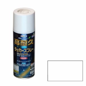 アサヒペン 高耐久ラッカースプレー 300ML-シロ