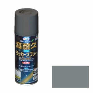 アサヒペン 高耐久ラッカースプレー 300ML-グレー