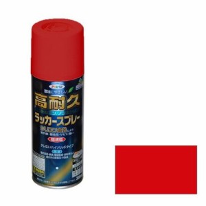 アサヒペン 高耐久ラッカースプレー 300ML-アカ