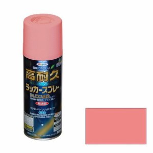 アサヒペン 高耐久ラッカースプレー 300ML-ピンク