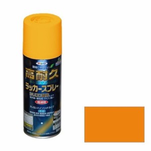 アサヒペン 高耐久ラッカースプレー 300ML-オレンジ