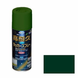 アサヒペン 高耐久ラッカースプレー 300ML-ローングリーン