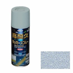 アサヒペン 高耐久ラッカースプレー 300ML-ギン