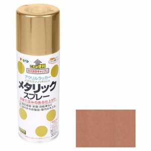 アサヒペン メタリックスプレー 300ML-ゴ-ルド