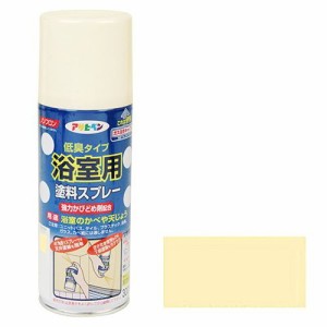 アサヒペン 浴室用塗料スプレー 300ML-ペールクリーム