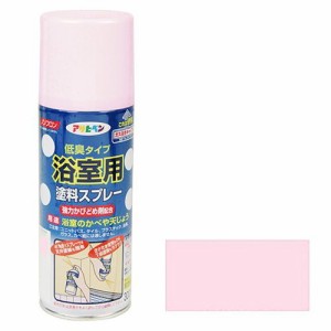 アサヒペン 浴室用塗料スプレー 300ML-ペールピンク