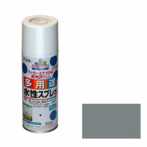 アサヒペン 水性多用途スプレー 300ML-グレー