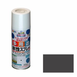 アサヒペン 水性多用途スプレー 300ML-チャコールGY