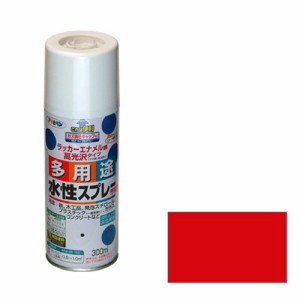 アサヒペン 水性多用途スプレー 300ML-アカ