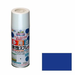 アサヒペン 水性多用途スプレー 300ML-ウルトラマリン