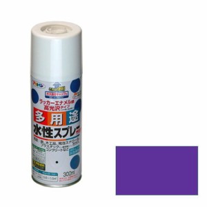 アサヒペン 水性多用途スプレー 300ML-パープル